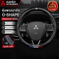 24 Hours For MITSUBISHI Car Steering Wheel Cover Carbon Fiber Size 38 Cm