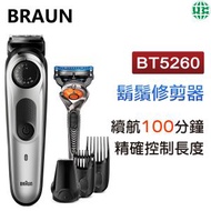 百靈牌 - BT5260 多用途電動修剪器 電鬚刨 剃鬚刀 剪髮器 修剪100分鐘 0.5-20mm 39級長度調教, 可水洗【平行進口】