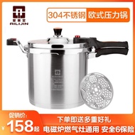 From China💝QMArijin304Stainless Steel Pressure Cooker Household Gas Pressure Cooker Induction Cooker Gas Universal4L5L6L