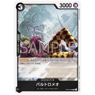 ONE PIECE CARD Game OP04-089 Bartolomeo ( R ) opcg OP04-89 Black Prb01