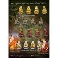 Thai Amulets 泰国佛牌 龙普托小金身 LP Thuad Loop lor