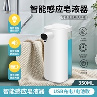 2022 Produk Baharu Pencuci Tangan Pintar Pencuci Tangan Pintar Dispenser Sabun Automatik Penderia Me