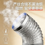 Thickened Exhaust Fume Pipe Kitchen Exhaust Fume Exhaust Pipe Aluminum Foil Retractable Exhaust Pipe
