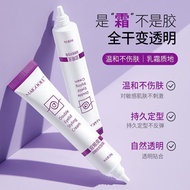 双眼皮定型霜胶水无痕隐形大眼神器持久精华液自然速干防水防汗3e5x9st7j23.My HL26.8.22