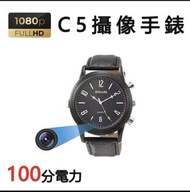⚠️🎥 送32gb 100分電力手錶攝影機1080微型攝影機針孔手錶手錶攝像頭針孔隱藏攝影機攝