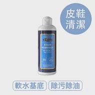 莫布雷 日本皮革油脂清潔劑300ml 鞋用