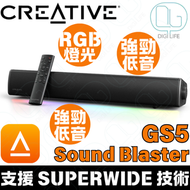 CREATIVE - Creative Sound Blaster GS5｜具備SuperWide™技術的多功能RGB遊戲音響條