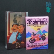 超值組合！！！！「愛情」神諭卡 經濟版 與 「重返80年代」神諭卡