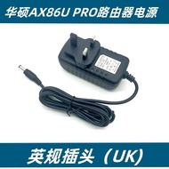 Suitable for Asus Lingyao AX7800 Distributed Router XT9 Router AXE7800 Power Adapter 12V3A