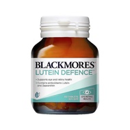 Blackmores Lutein Defence | Bilberry Eye Support | Omega Brain High DHA 60 cap