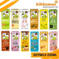 [Kikkoman] Soymilk 200ml (豆乳, Soya / Soy Milk, GMO Free) **Made in Japan**-Ready Stock