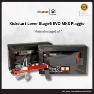  Genuine stage6 Starter