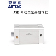 Yadeke Single Action Single Effect Compact Type Cylinder ASE32X20 ASE32X20S ASE32X20SB