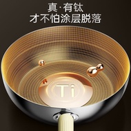 Titanium pot non-stick pan household Wok kitchen Wok Stainless Steel Wok Spoon Electromagnetic Gas Stove Universal Wok pan Titanium pot, non stick, Straw frying pan, kitchen frying pan, non stick20240312