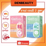 Chame'gen Me Clear Glow CHAME Gen Has Collagen Fill Mouth Reduce Acne Prebiotic Whit C Nourishing Sk