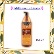 Kurashi-Rhythm Kurashirizumu Cleansing Oil 300ml. , คุราชิ-ริธึ่ม คลีนซิ่ง ออยล์ 300 มล.