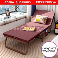 S-NAIDE เตียงพับหลายฟังก์ชั่น เปลี่ยนเป็นโซฟาได้ รับน้ำหนัก 300KG! ขนาด 90 ซม. ที่นอนหนาพร้อมใช้ ไม่