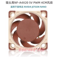 TW998/Owl Noctua NF-A4x20 (Optional 5V/12V) PWM 4CM Fan, Suitable For Jetson Nano