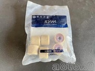 三陽 SYM 全新迪爵 胖迪 雙火星塞 原廠 17.1克 普利珠 FWC 變速滾珠 阪東重垂滾子