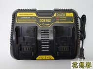 缺貨美國 DEWALT 得偉 DCB102 副廠 雙充電器 12V 18V 充電器 3A 快速充電器