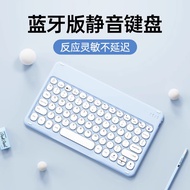 wireless keyboard ipad keyboard Bluetooth wireless keyboard tablet mouse set for iPad, Huawei matepad11 computer, pro11 rechargeable mobile phone, 2023 new universal cute external