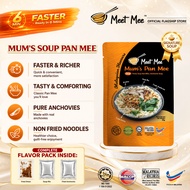 ｜HALAL｜MEET MEE Mum’s Soup Pan Mee | Traditional Anchovies Broth | Mum's Sup Pan Mee Ikan Bilis | 清汤
