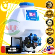 MARUYAMA MS078D KNAPSACK ENGINE SPRAYER ENJIN PAM RACUN (25L)