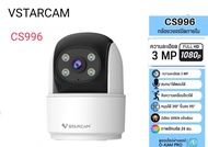 กล้องวงจรปิดWi-Fi IP Camera Indoor Full color Vstarcam รุ่น C996 2MP / Vstarcam รุ่น CS996 3MP
