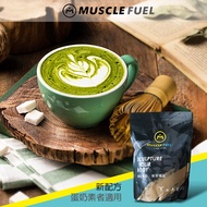 [Muscle Fuel] 乳清蛋白 (1Kg/袋) - 多口味-抹茶