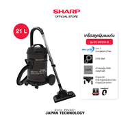 [Online Exclusive]SHARP เครื่องดูดฝุ่นแบบถัง 2 in 1 2100 วัตต์ รุ่น EC-BF21B-B มีผ้ากรองฝุ่น SMS ถอด