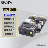 0k pixel scanning module embedded code recognition engine GM69QR Code Scanner Module