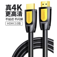 [Local SG Stock] UGREEN HDMI 2.0 10M Flat Cable