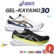 Hot Sale s High Quality Running Shoes Men Gel-Kayano 30 Men's Street Running Shoes Banana Running HN