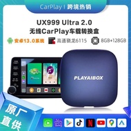 ✅พร้อมส่ง รุ่นใหม่ล่าสุด UX999Ultra  2023 Android auto carplay Ai Master Box มาพร้อมกับสเป็คเทพ CPU 