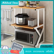 ชั้นวางของคร่อมไมโครเวฟ ชั้นวางของบนไมโครเวฟ ชั้นวางไมโครเวฟ ชั้นวางเครื่องปรุงไมโครเวฟ ชั้นวางในครั