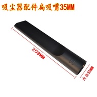 Vacuum Cleaner Accessories Gap Brush Long Flat Nozzle Flat Nozzle Nozzle 35mm Suitable for Puppy D-8