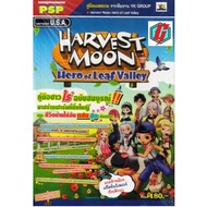 หนังสือคู่มือเฉลย: Harvest Moon Hero of Leaf Valley (หนังสือ Original ของใหม่ยังไม่แกะซีล หมดแล้วหมด