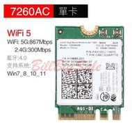 Intel 無線網卡 AC 7260 HMW 802.11ac/a/b/g/n 867Mbps 藍芽4.0