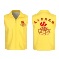 Temple volunteer vest Amitabha Buddha Lotus Buddha Character Temple Character volunteer vest Amitabh
