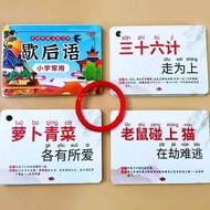 80pcs Chinese Characters Flash Cards Children Learning Chinese Words Card Early Learning Flash Card