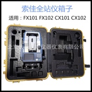Suojia Suojia Box FX102CX101 Plastic Box FX101 Packaging Instrument CX102 Full Station Instrument Bo
