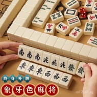Mahjong Tiles Solid Color Hand-Rubbed Sichuan Large Size Household Full Set Storage Box Mahjong Tile