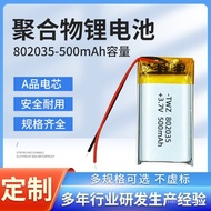 802035 500Ma Polymer Lithium Battery Bluetooth Earphone Charging Case/LED Lamp/Wireless Mouse