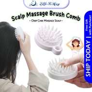 [Little B House] Silicone Scalp Massager Shampoo Brush Scrub Comb Hair Scrub Brush 洗頭刷 Berus Cuci Ra
