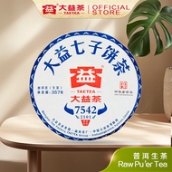 Taetea大益茶 - 7542 Raw Pu’er Tea (357g) - 7542 普洱生茶 (2101)
