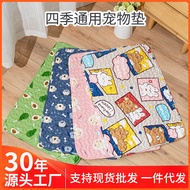 Sleep pad pet carpet dog carpet dog mat Small Medium-sized dog Sleeping Special Cotton Pad Cat Sleep