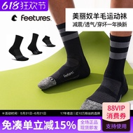 American FEETURES Magpie Merino Wool Professional Sports Socks Breathable Outdoor Basketball Running
