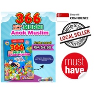 366 Kisah Nilai Murni Anak Muslim (DENGAN SUKU KATA) (Buku cerita kanak kanak)