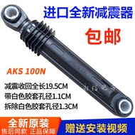 Suitable for Samsung Drum Washing Machine WD8754RJA WD1704WQR/WQU WD8122CVD Shock Absorber