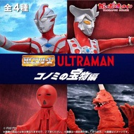 [預訂/Pre Order] 扭蛋 ULTRAMAN HG THE RED ASSASSIN WHO CALLS DEATH! / HG超人系列 呼喚死亡的紅色暗殺者編 (1套4款)